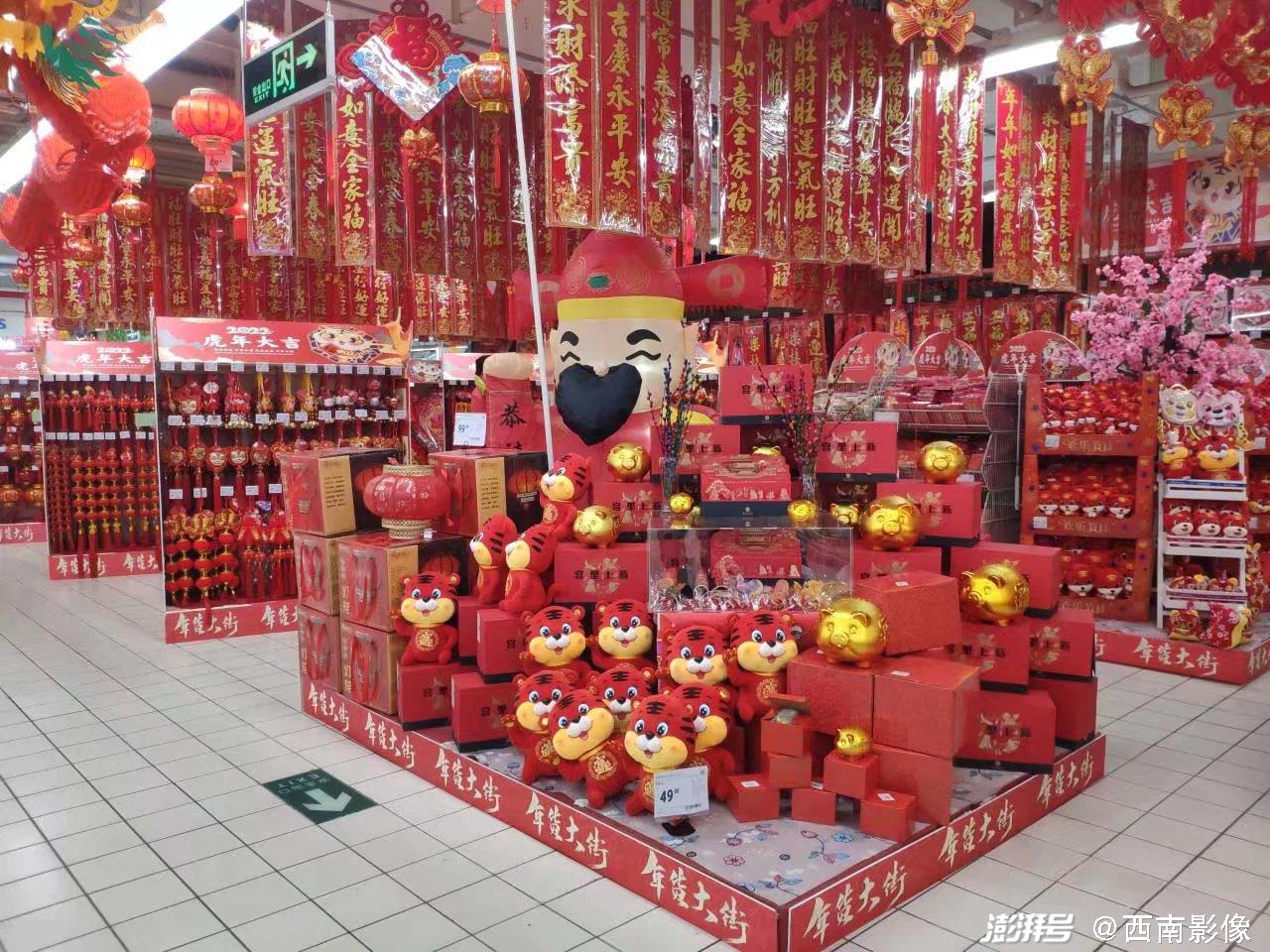 重庆一超市虎年饰品成热门商品,新年气氛渐浓