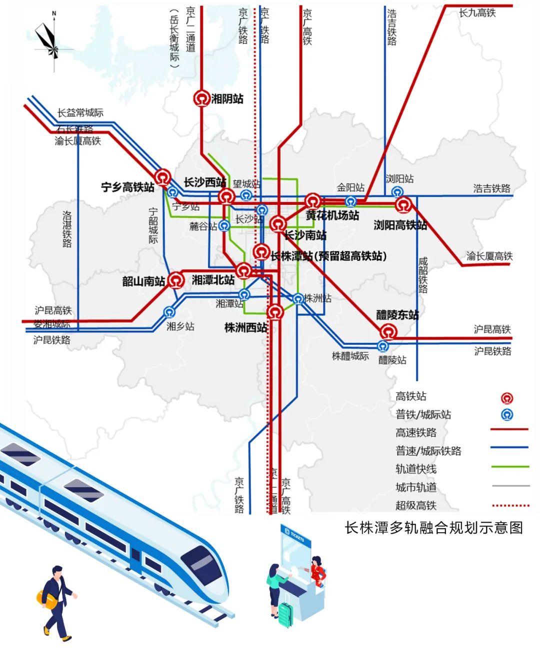 长沙地铁2030全线路图图片