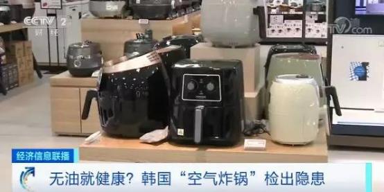 方便还是毒害？空气炸锅和电饭锅会致癌？