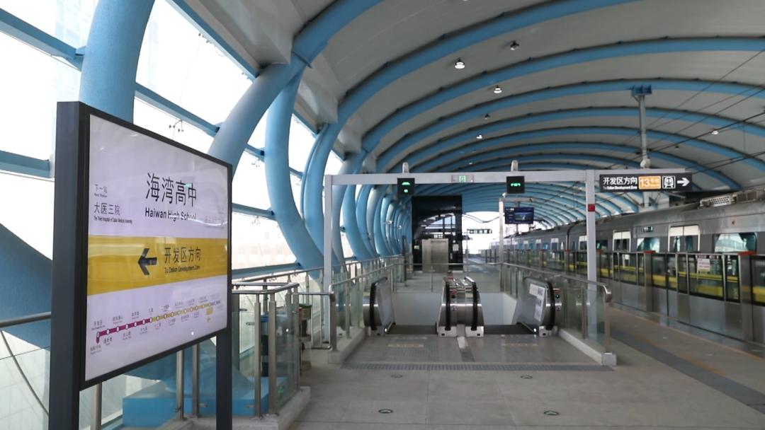 二十里堡站,三十里堡站,石河黄旗站为地面站,十三里站,普湾体育场站