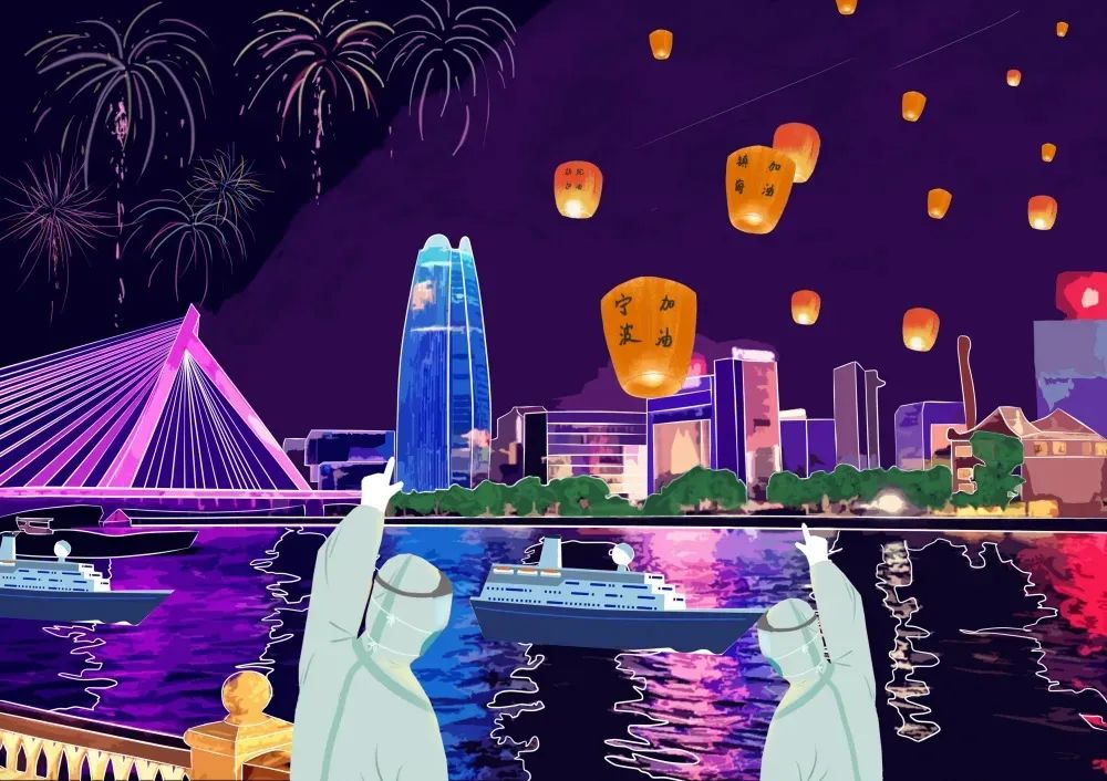 一整个爱住我校学子绘制手插画为宁波加油