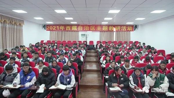 山南中学图片