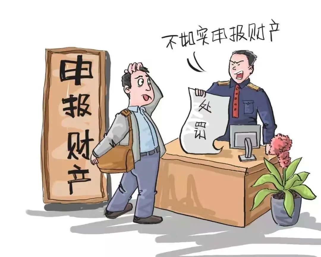 马某因未如实申报财产被处罚后仍拒不执行案案情简介胡某与马某合同