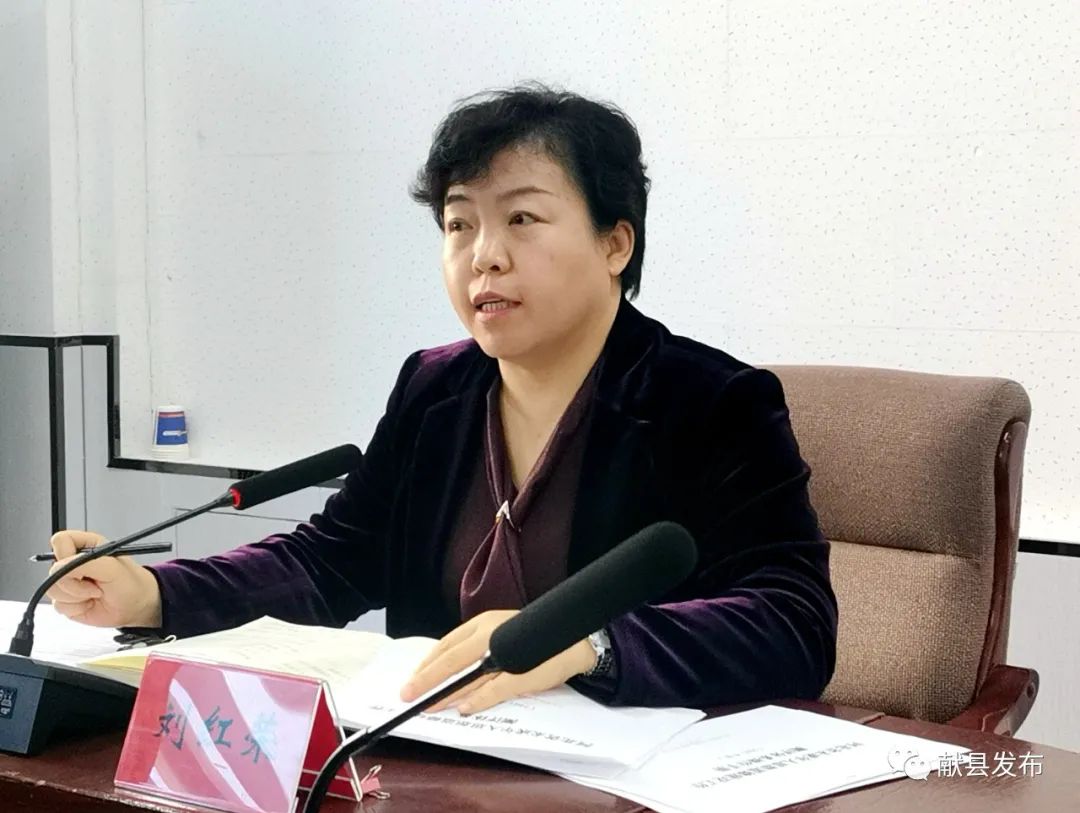 刘红荣就各单位如何做好未成年人思想道德建设工作提出三点要求.