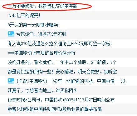 h股在国内如何购买 926.jpg