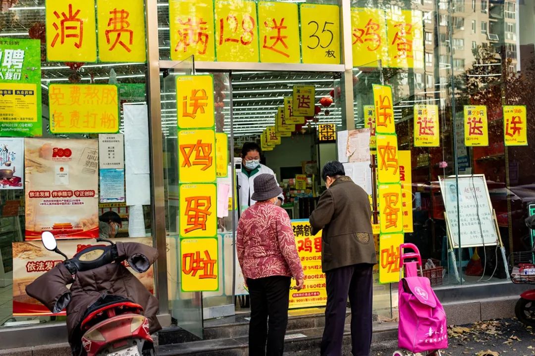 药店门口送鸡蛋广告图图片