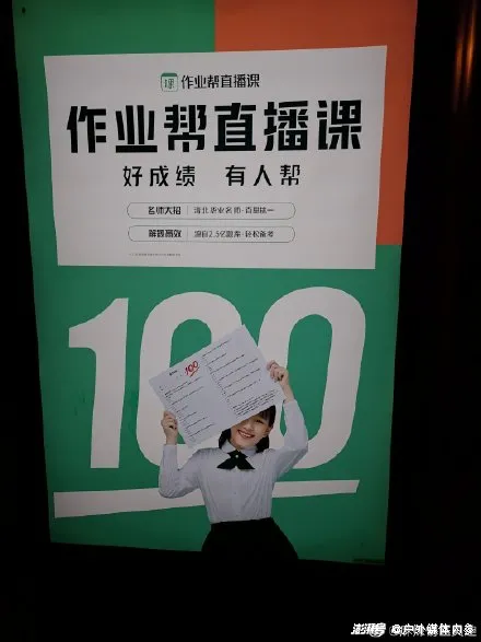 2021戶外廣告行業熱點詞彙盤點哪個詞給你的印象最深刻