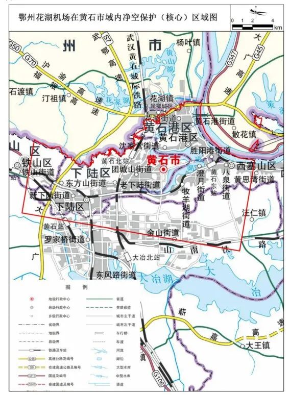 鄂州花湖机场净空黄石市保护核心区域图公布这五类活动绝对禁止