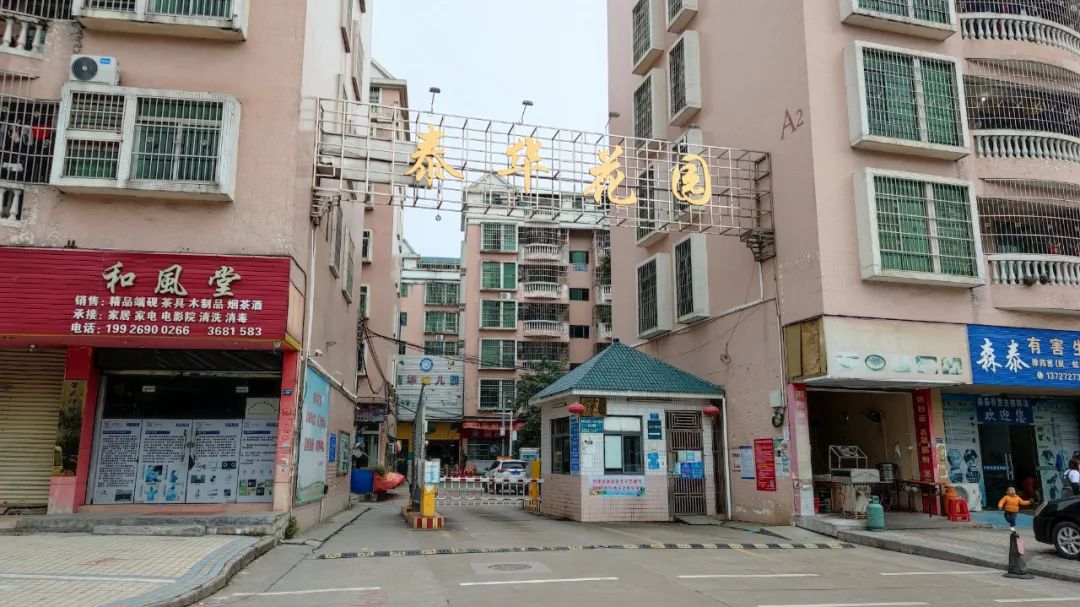 达九成建于2002年,共有426户居民泰华花园小区△加装电梯后的效果图