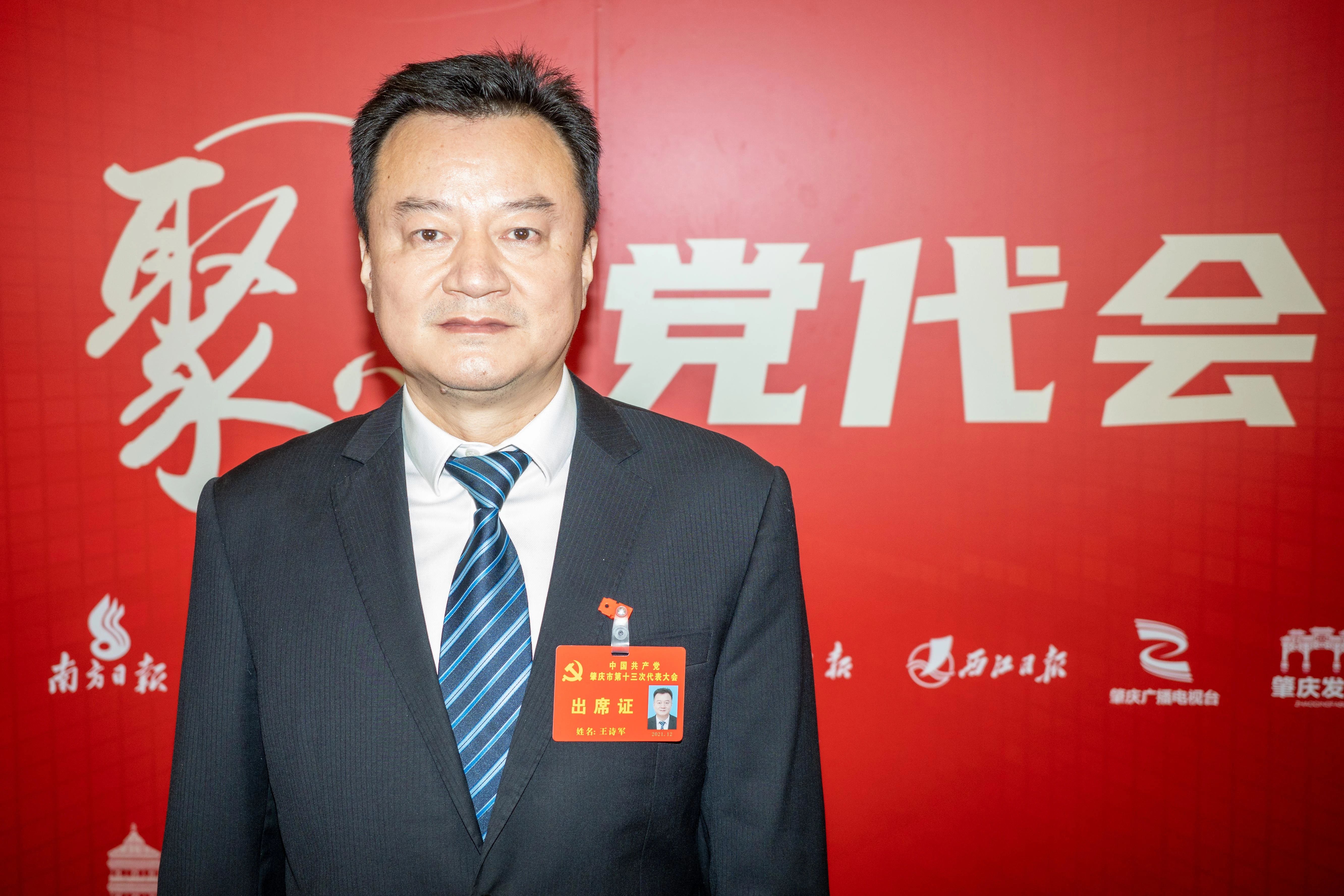 围绕党代会报告热点议题肇庆这些党代表说了