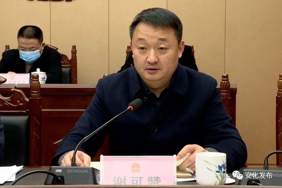 安化县委常委,常务副县长谢可赞表示,县人民政府及职能部门将主动