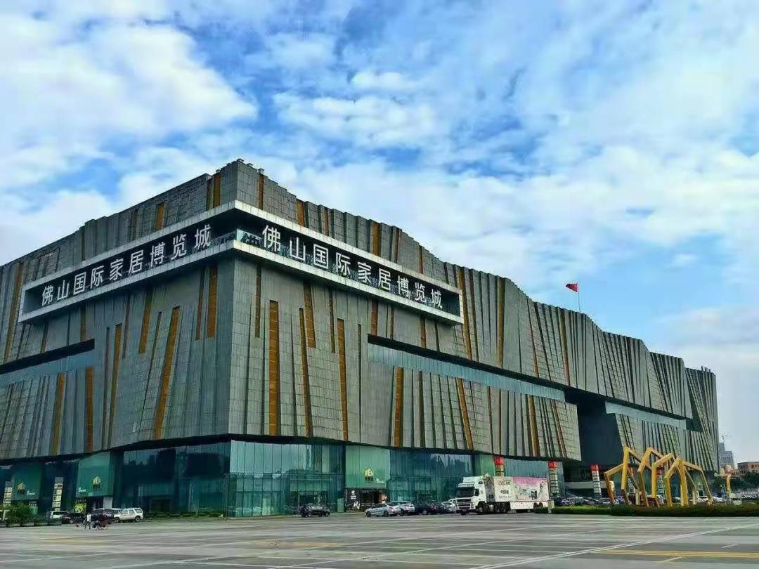 华艺(国际)装饰博览城,佛山国际家居博览城等大型家居产品集聚园区