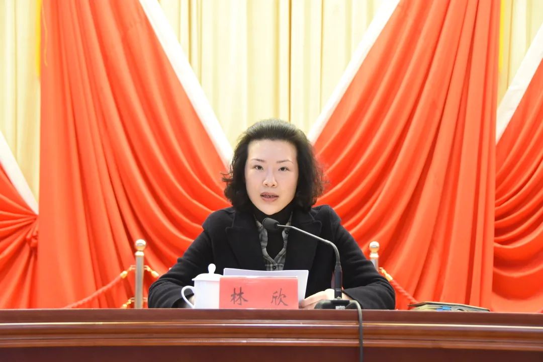 晋安区法学会第二次会员代表大会召开