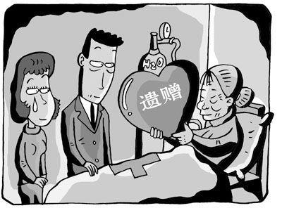 引经据典婚姻家庭系列之二遗产继承