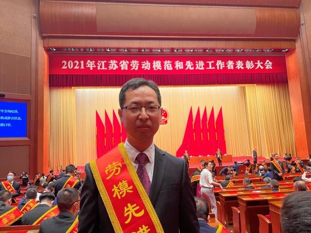先进人物江苏省劳动模范获得者沈轩宏