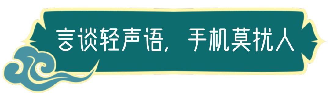 轻声交流标志图片卡通图片