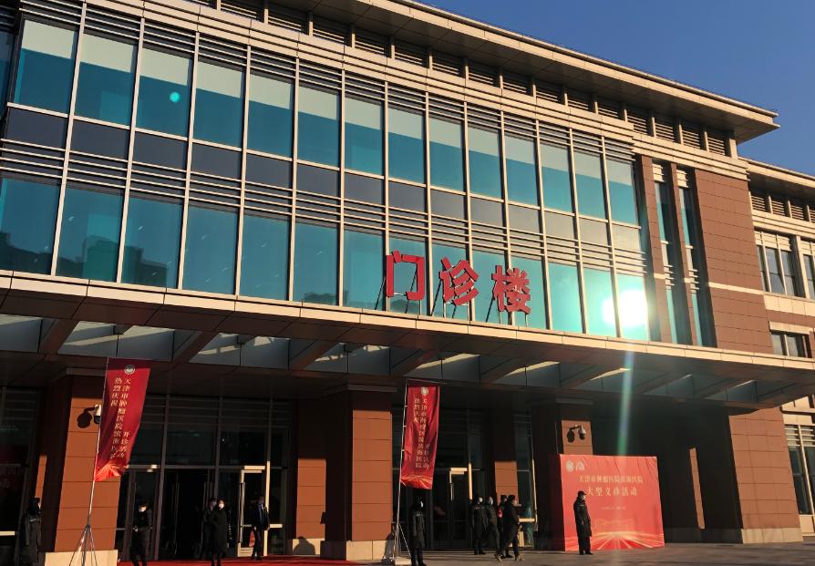 天津市肿瘤医院滨海医院▲天津市滨海新区汉沽医院▲天津市肿瘤医院