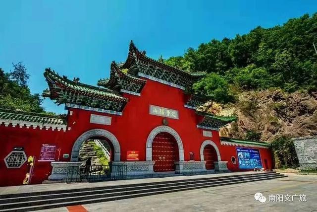 河南省南阳市4a级以上景区面向全国中医师免费