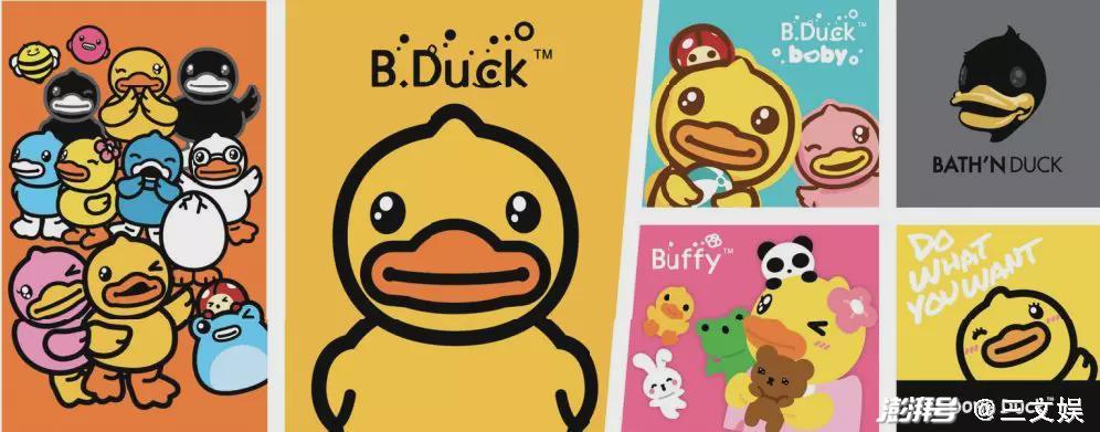 duck),小黄鸭妹妹(buffy),小小黄鸭(b.