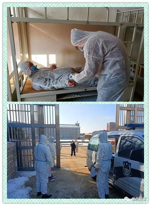 烟台市强制隔离戒毒所开展新冠肺炎疫情防控处置演练