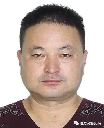 固始法院失信被执行人曝光台第五十四期