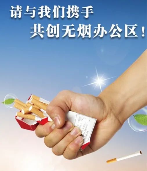 共享健康生活 ——孝南区人民法院获评2021年度孝感市无烟单位