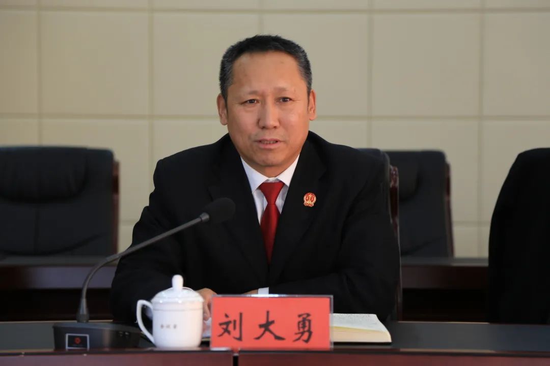 旗法院召开干警大会宣布刘大勇同志职务调整