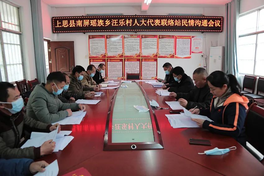 上思县法院何文强院长到南屏瑶族乡进站履职听取社情民意