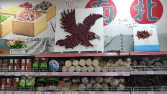 重庆一超市营业员用瓜子大枣辣椒拼出老鹰、火烈鸟