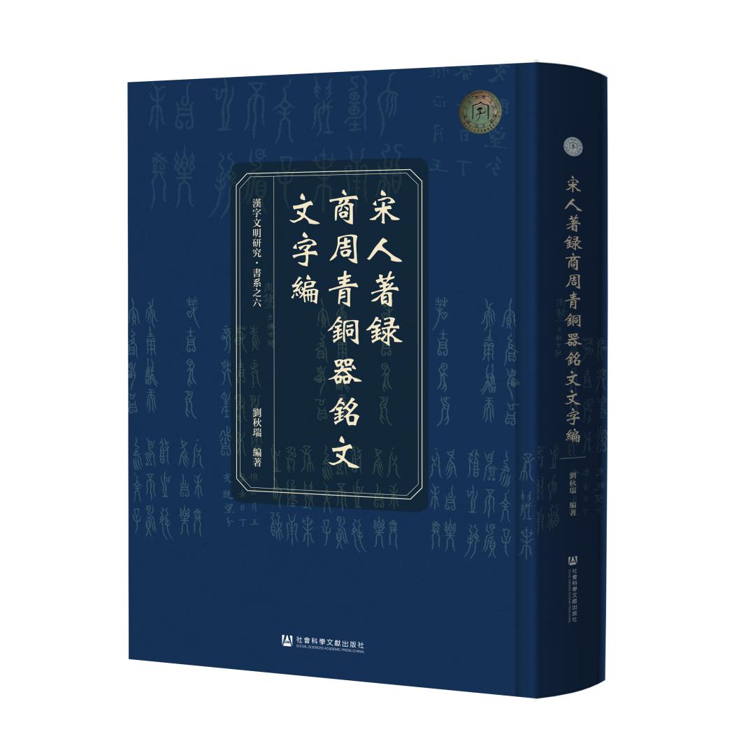 书单| 2021年语言类图书盘点