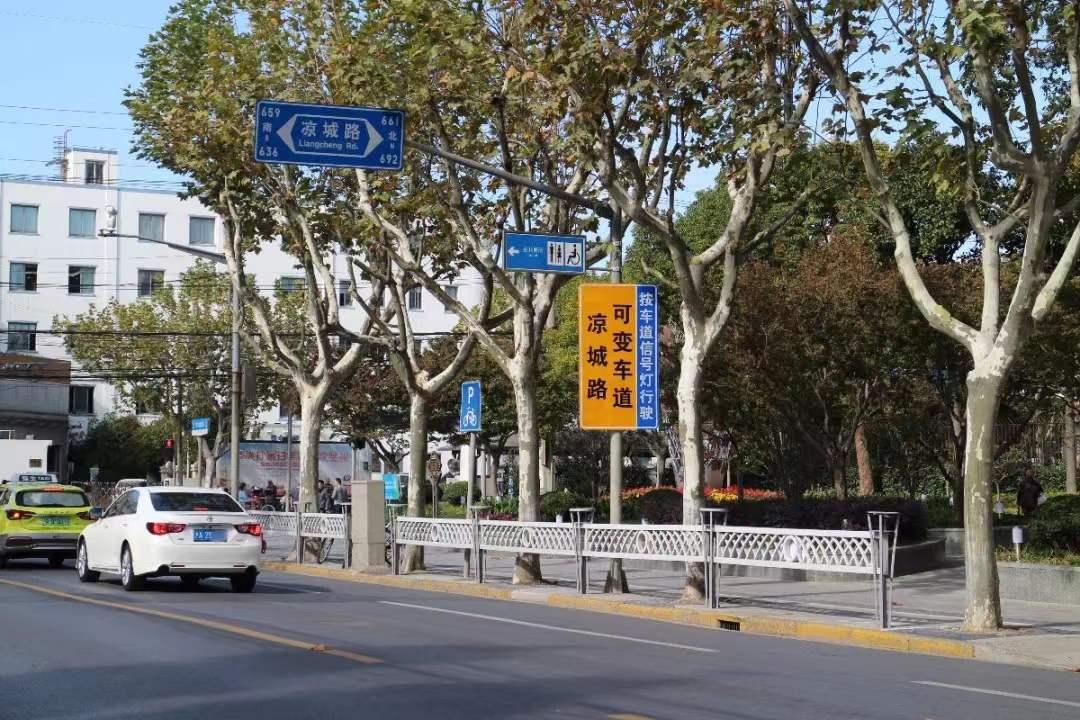 今天起凉城路开始市政设施综合整治