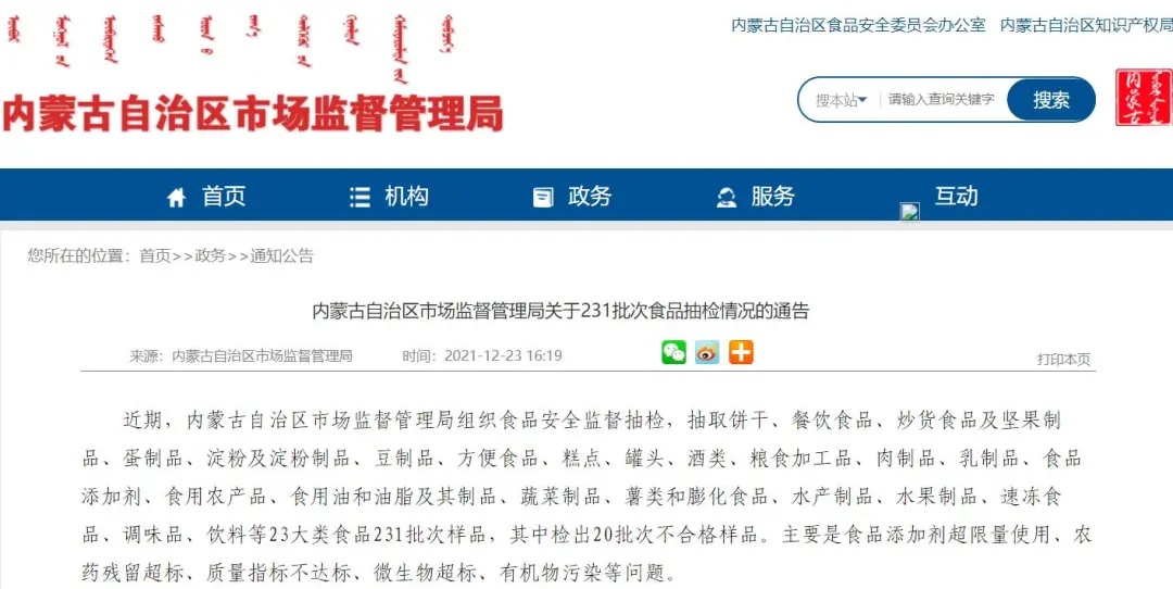 内蒙古巧妈妈酿造食品有限公司生产的红烧酱油(酿造酱油)(规格型号:1