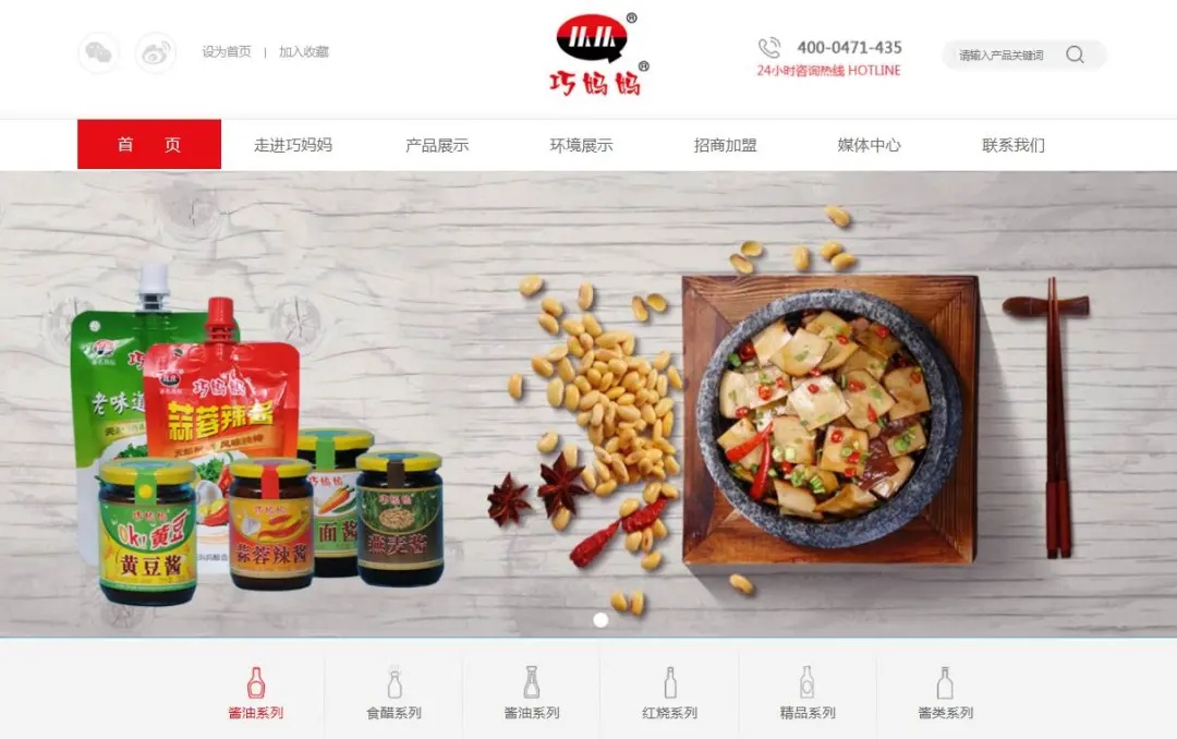 抽检巧妈妈酱油醋两个月三次因质量问题被通报企业回应