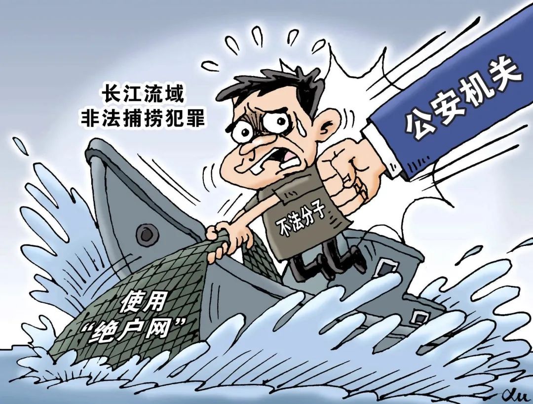 长江航运公安局上海分局连续破获两起非法捕捞水产品案件