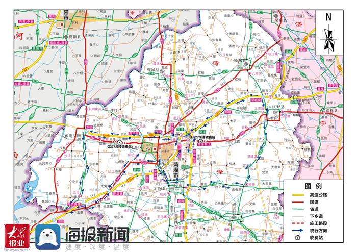 最新消息巨野至菏泽国道327收费站即将拆除