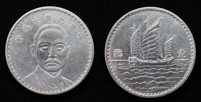 民国银元.摄影/童东升,来源/图虫创意