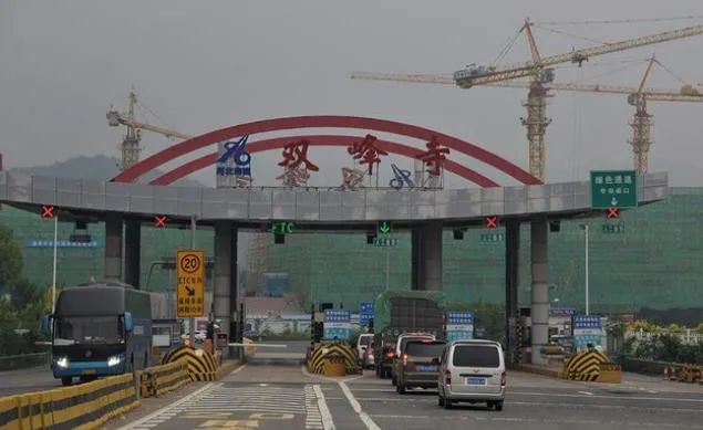 官宣承德5个环城高速收费站免费通行
