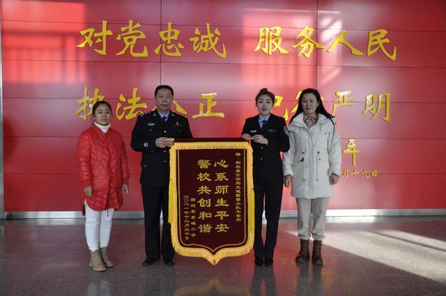 我为群众办实事勃利县公安局交警坚守护学岗学校致谢送锦旗