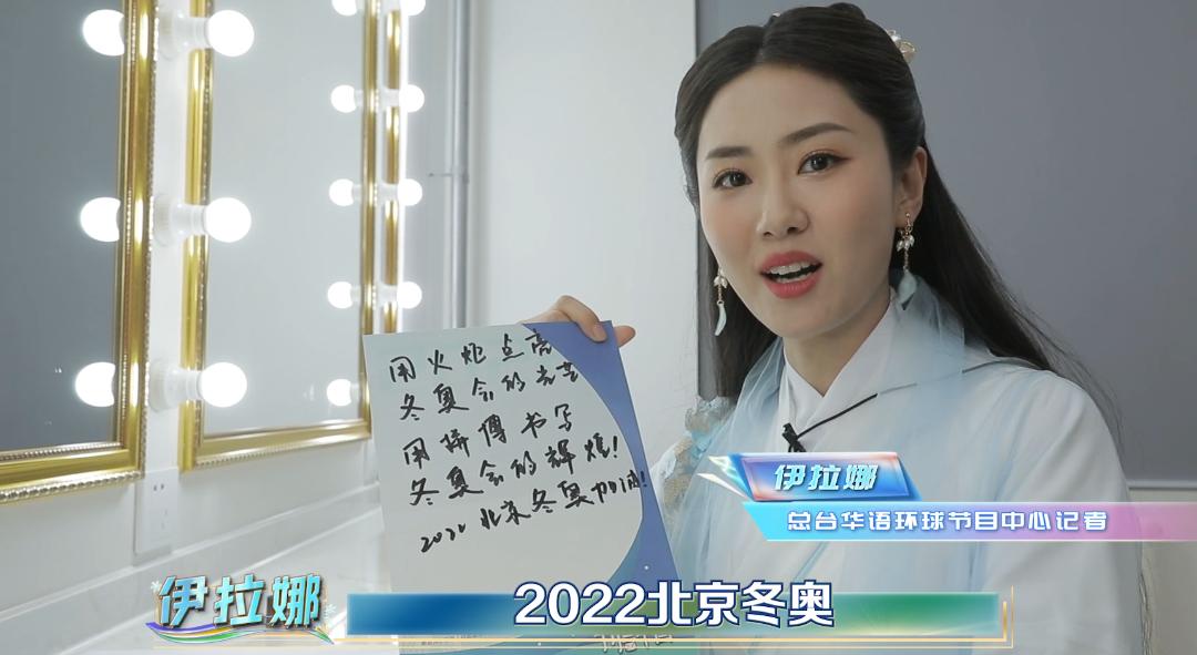 听说最近朱迅王冰冰胡蝶等央视主持人都在写信