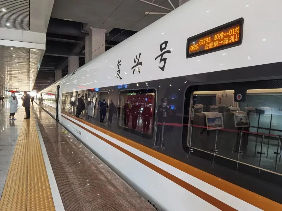 相继开出庐山至合肥南g4660次随着合肥南至深圳北g4791次2021-12-30