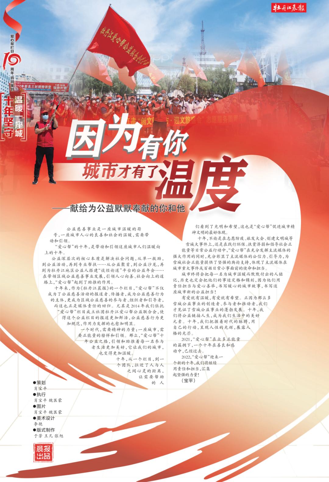 肖宝平 魏医蒙美术设计:李艳版式制作:于芳 王凡 张旭编辑:苗馨文审核