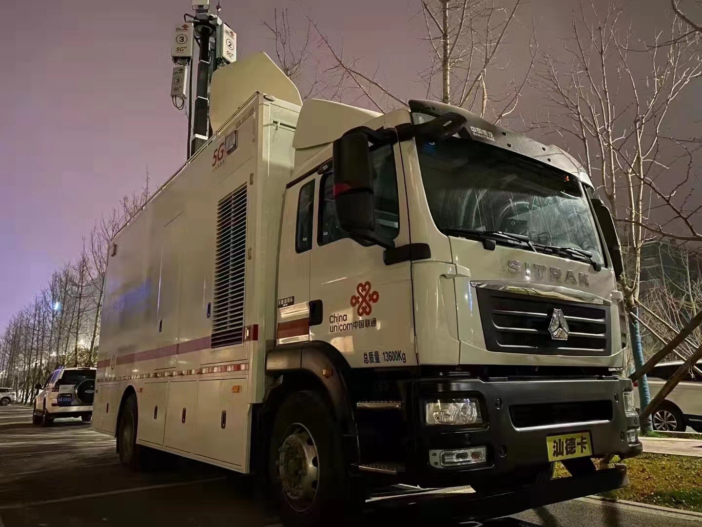 疫情当前,西安联通切实做好网络保障,加开应急车,后台实时监控,全心全