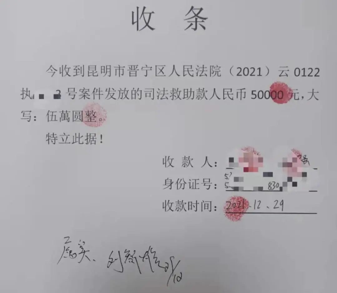 从法官手里接过5万元现金后,周某不住地向法官道谢.