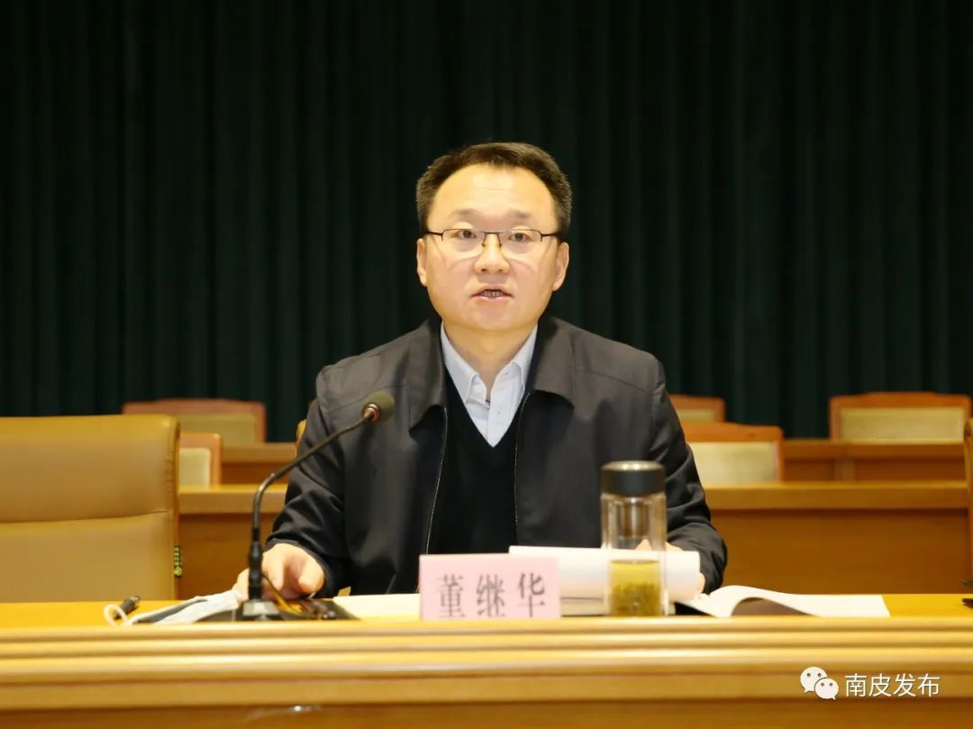 董继华强调:各乡镇,各部门要进一步提高政治站位,高度重视疫情防控