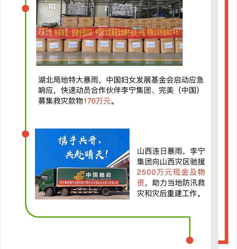 “母亲邮包”2021大事记_澎湃号·政务_澎湃新闻-The Paper