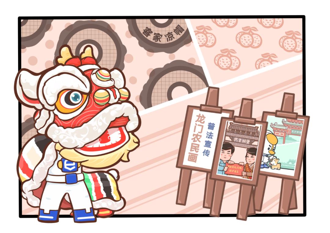 惠州地方性法规普法宣传有新招守卫者系列漫画趣普法