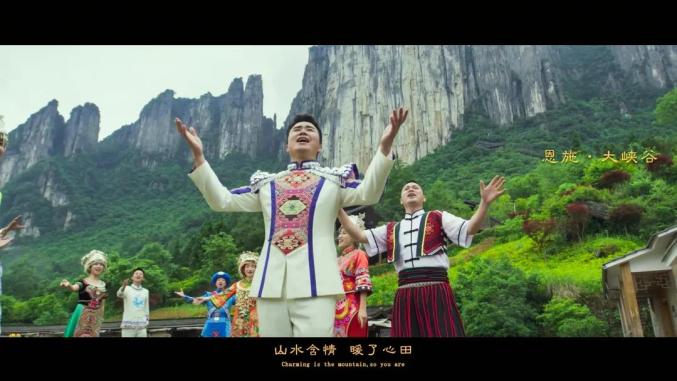 湖北省民族歌舞團獻給恩施州的新年禮物一一旅遊宣傳推介歌曲龍船調的