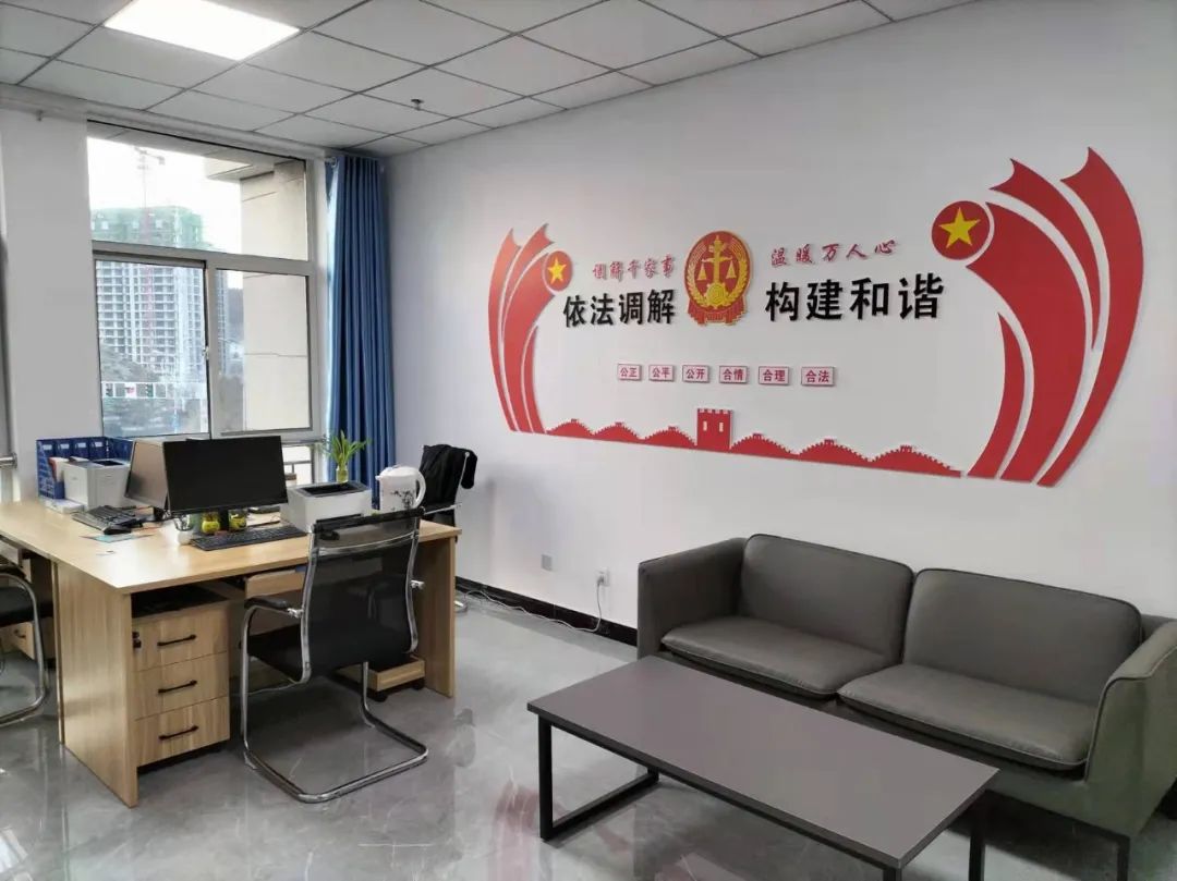 我为群众办实事依法调解构建和谐