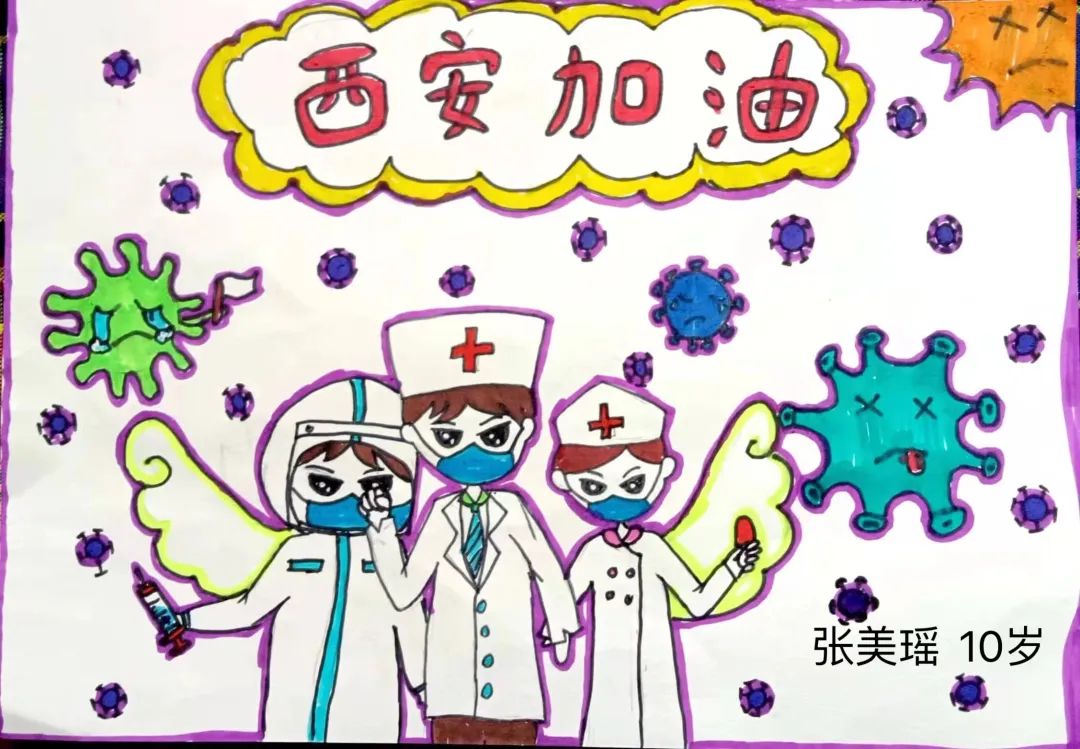 通过画抗疫主题画,制作手抄报和绘制防病毒口罩的方式,向奋战在抗疫