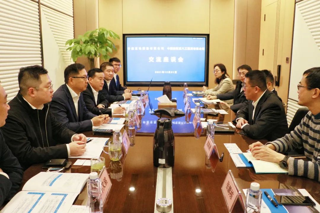 苗良田与香港置地控股有限公司中国区董事陈戈会谈